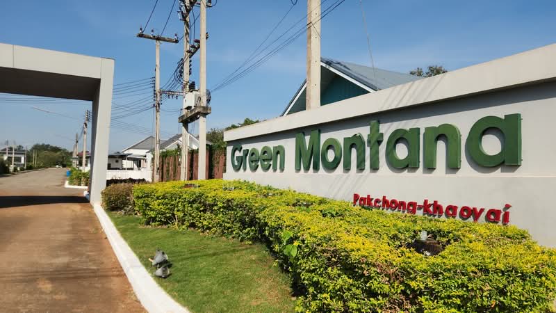 For Sale - ขายที่ดินเปล่าในโครงการ Green Montana ปากช่อง–เขาใหญ่ แปลงมุม 151 ตร.วา ใกล้เมืองปากช่อง, Nakhon Ratchasima