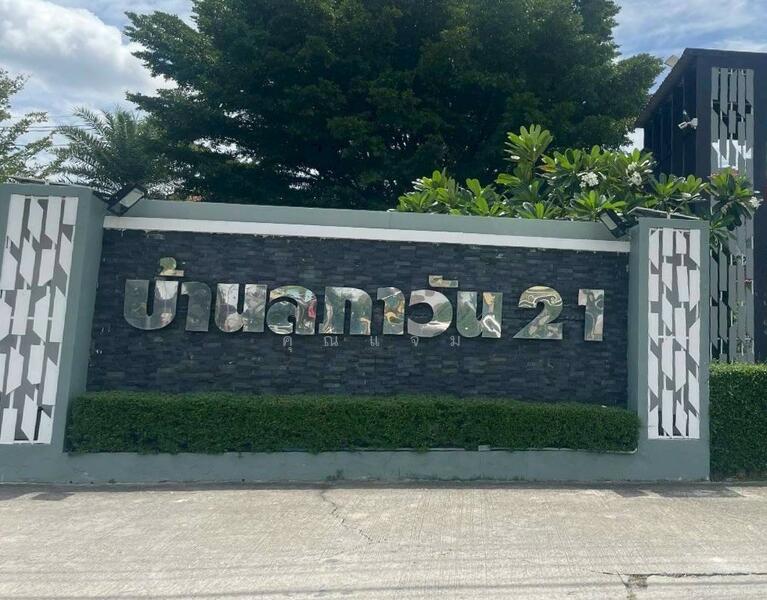 For Sale - บ้านลภาวัน 21, Nonthaburi
