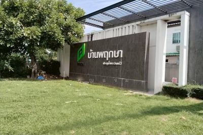 ขาย - Baan Ratchapruek Pratunam Phra-in 3 : บ้านราชพฤกษ์ ประตูน้ำพระอินทร์ 3, พระนครศรีอยุธยา