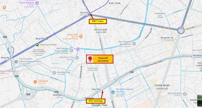 ขาย - ทำเลดีเยี่ยม! ราคาดีเวอร์! หายากโคตร! ขาย ตึกแถว 2 ชั้น 12 ตารางวา ติดถนน เทอดไท ห่างจากตลาดพลูเพียง, กรุงเทพ