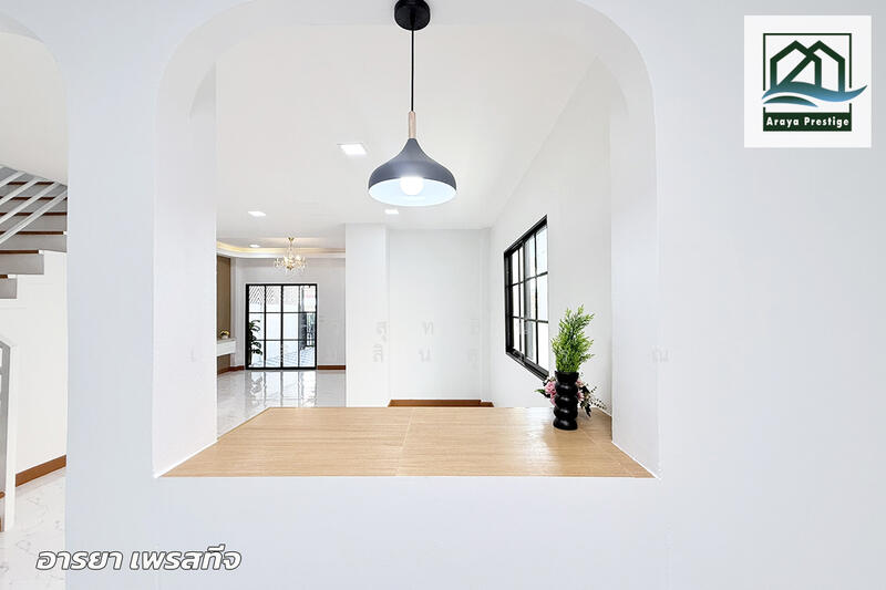 For Sale - Baan Amornsap, Bangkok