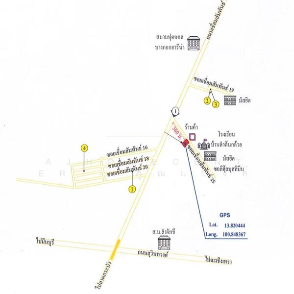 ขาย - ที่ดินเปล่า2-1-62ไร่ ถมแล้ว ซ.เชื่อมสัมพันธ์25, กรุงเทพ