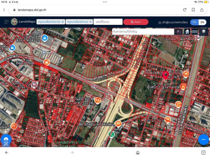 ขาย - ที่ดินปากเกร็ด, นนทบุรี