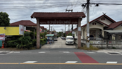 ขาย - บ้านชวนใจนิเวศน์, ชลบุรี