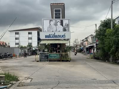 ขาย - แฟมิลี่ แลนด์, ชลบุรี