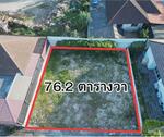 ขายที่ดินเปล่า ในโครงการหมู่บ้านพรีมิโอ เลคฮิลล์ เนื้อที่ 76.2 ตร.ว., ชลบุรี