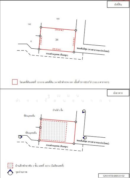 บ้านเดี่ยว, ปทุมธานี, บ้านฉาง, เมืองปทุมธานี, ปทุมธานี, 680 ตร.ม., บ้านเดี่ยว ขาย, โดย ฐณมน ดำรงรัตนธนากร, 500136220 - DDproperty.com