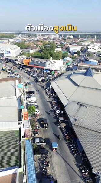 ขาย - สูงเนิน, นครราชสีมา