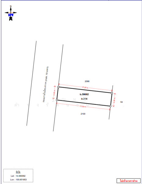 หมู่บ้านนริศรา รังสิต คลอง 11, ปทุมธานี, บึงน้ำรักษ์, ธัญบุรี, ปทุมธานี, 182 ตร.ม., ตึกแถว-อาคารพาณิชย์ ขาย, โดย ฐณมน ดำรงรัตนธนากร, 500136809 - DDproperty.com