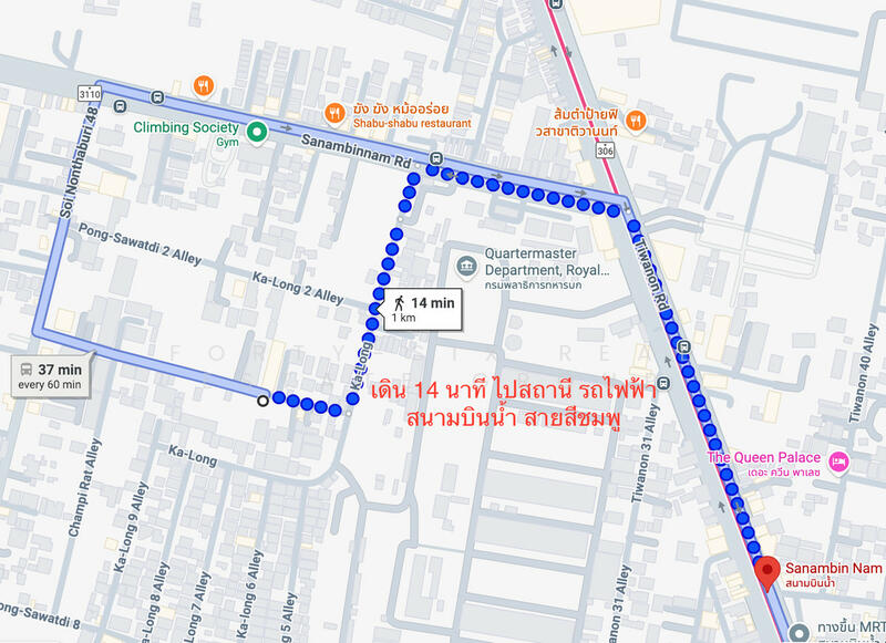 ให้เช่า - ที่ดิน สนามบินน้ำ ให้เช่าฟรี 3 เดือน! / ขาย ถมแล้ว ขนาด 515 วา ที่สวยสี่เหลี่ยม พร้อมโรงรถและกำแพง, นนทบุรี