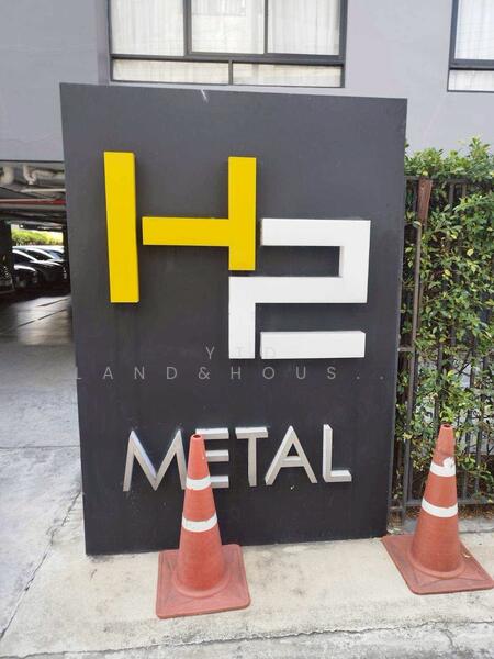ขาย - H2 Metal Condominium : เอชทู เมทัล คอนโดมิเนียม, กรุงเทพ