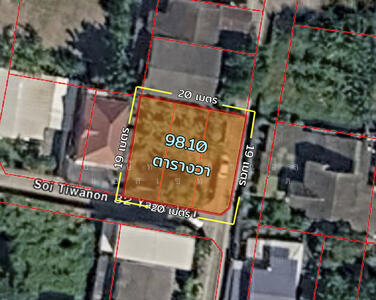 ขาย - ที่ดินเปล่า ติวานนท์ 32 แยก 1/1 (แปลงมุม), นนทบุรี