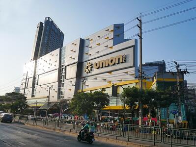 ขาย - ลาดพร้าว, กรุงเทพ