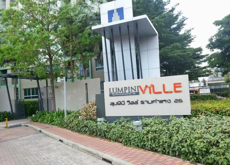 ขาย - Lumpini Ville Ramkhamhaeng 26 : ลุมพินี วิลล์ รามคำแหง 26, กรุงเทพ