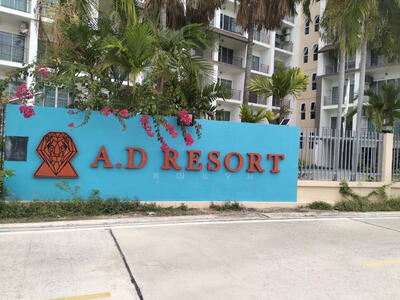 ขาย - A.D. Resort Hua Hin : เอดี รีสอร์ท ชะอำ - หัวหิน, เพชรบุรี