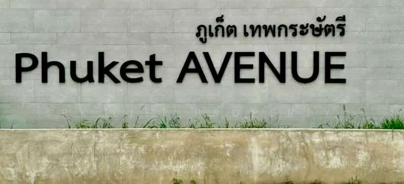 12R0551 This house for rent 3 bedroom 2 bathroom 28,000/month at thalang have fully furnished, Phuket, Thep Krasattri, Thalang, Phuket, 3 Bedrooms, 100 sqm, Semi-Detached House (Twin House) For Rent, by PK LIFE Property, 500140355 - DDproperty.com