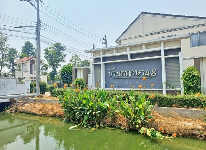 ขาย - พฤกษา48 อ้อมใหญ่-เพชรเกษม, นครปฐม