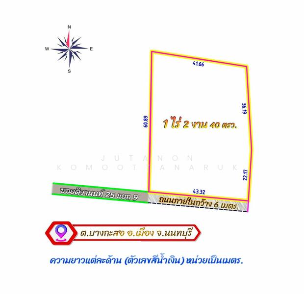For Sale - ขายหรือให้เช่าที่ดินถมแล้ว 640 ตร.ว. ซอยติวานนท์ 25 แคราย ทำเลดี ใกล้รถไฟฟ้าสายสีชมพู, Nonthaburi