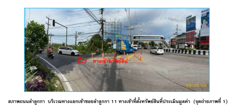 For Sale - หมู่บ้านพรร่มเย็นวิลล่า, Pathum Thani