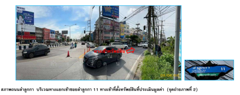 For Sale - หมู่บ้านพรร่มเย็นวิลล่า, Pathum Thani