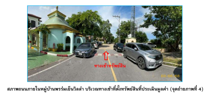 For Sale - หมู่บ้านพรร่มเย็นวิลล่า, Pathum Thani
