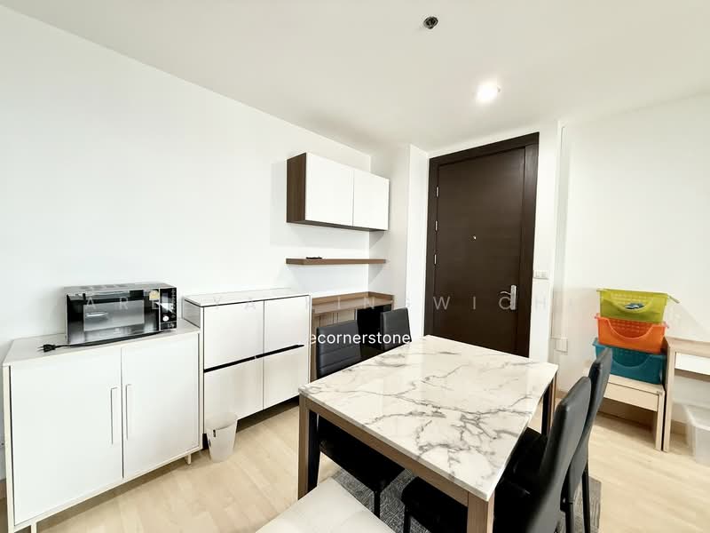 ให้เช่า - Rhythm Ratchada : ริธึ่ม รัชดา, กรุงเทพ