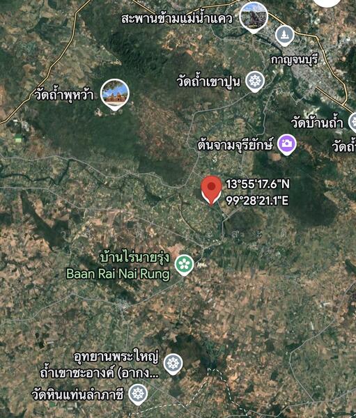 ขาย - บ้านติดเขา กาญจนบุรี ใกล้แม่น้ำแควน้อย 2 ไร่ 1 งาน, กาญจนบุรี