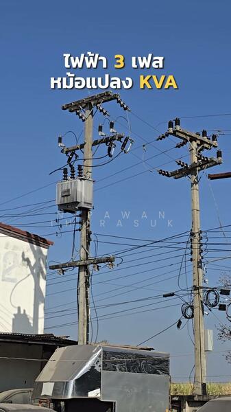 ขาย - ปักธงชัย, นครราชสีมา