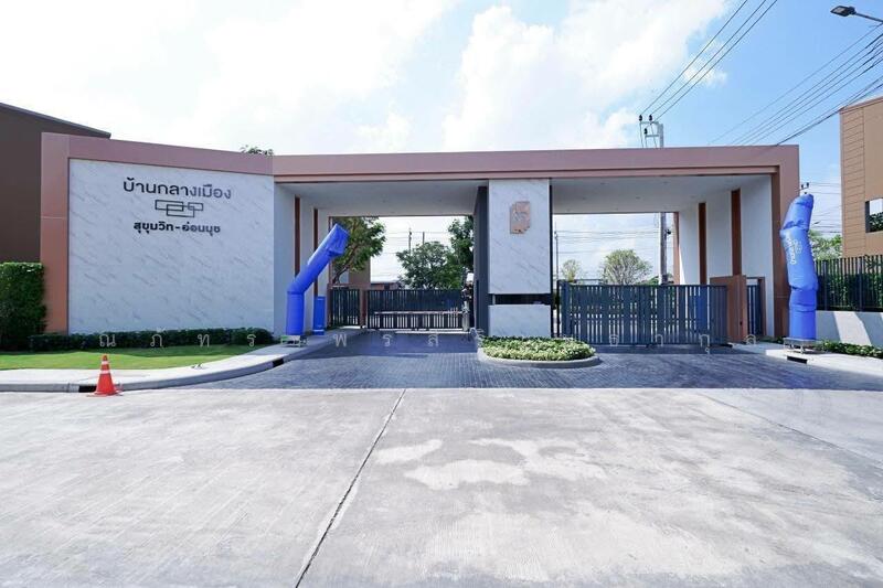 บ้านกลางเมือง (สุขุมวิท-อ่อนนุช), กรุงเทพ, ประเวศ, ประเวศ, กรุงเทพ, 142 ตร.ม., ตึกแถว-อาคารพาณิชย์ ขาย, โดย ณภัทร พรสิริเมธากุล, 500142010 - DDproperty.com