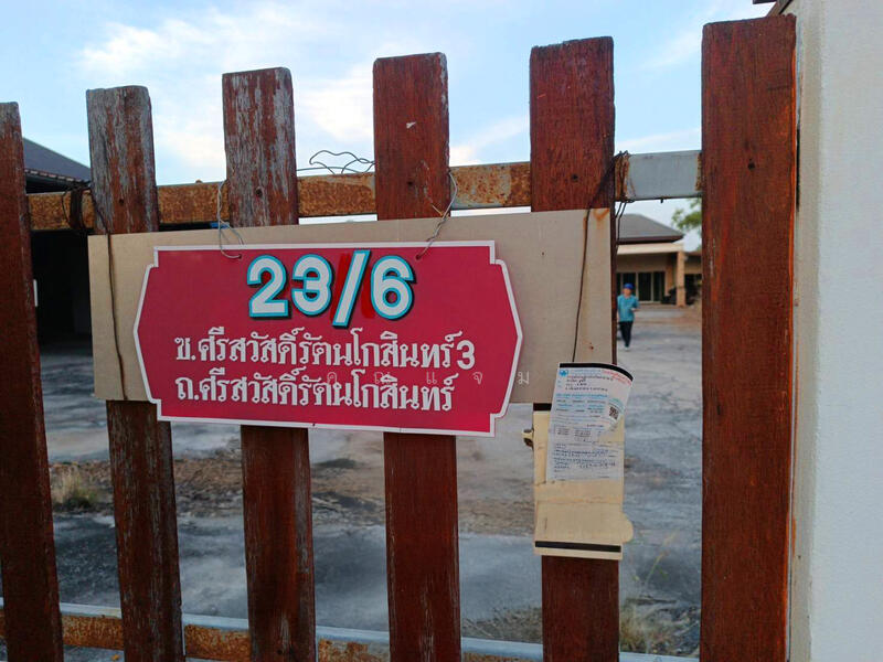 ขาย - นอกโครงการมหาสารคาม, มหาสารคาม