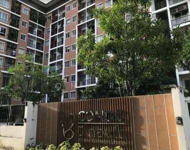 ขาย - B Condo : บี คอนโด, สมุทรปราการ