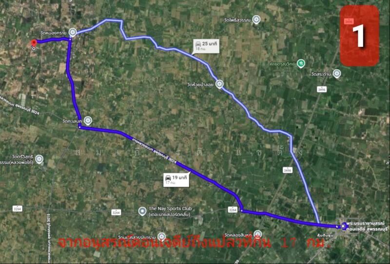 ขาย - ขายด่วน ที่ดินดอนเจดีย์ แปลงใหญ่ 60 ไร มีรั้วปูนรอบแนวเขตที่ดินแล้ว, สุพรรณบุรี