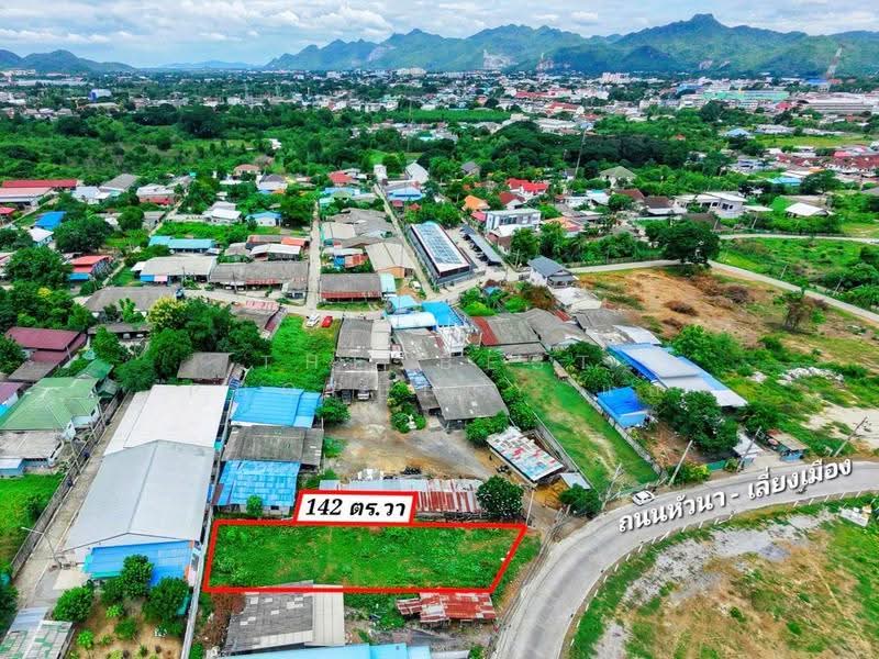 ที่ดินปากแพรก กาญจนบุรี, Kanchanaburi, Pak Phraek, Muang Kanchanaburi, Kanchanaburi, , 568 sqm, Land For Sale, by The Best Property แอ้, 500142542 - DDproperty.com