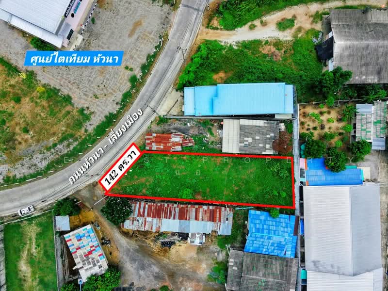 ที่ดินปากแพรก กาญจนบุรี, Kanchanaburi, Pak Phraek, Muang Kanchanaburi, Kanchanaburi, , 568 sqm, Land For Sale, by The Best Property แอ้, 500142542 - DDproperty.com