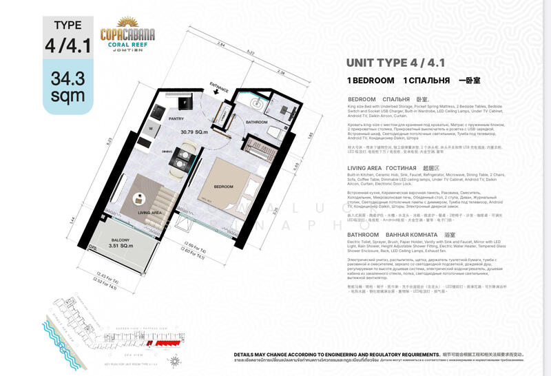 Copacabana Coral Reef, Chon Buri (Pattaya), 385-16 Moo 12, Nong Pru, Bang Lamung (Pattaya), Chon Buri (Pattaya), 1 Bedroom, 34 sqm, Condo For Sale, by Yaowaluck Sirinapho, 500142727 - DDproperty.com