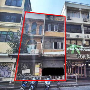 ขาย - อาคารพาณิชย์2คูหาพร้อมบ้านเก่า ถนน ตานี, กรุงเทพ