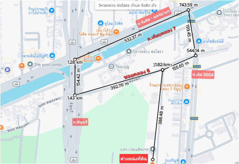 ขายด่วน ที่ดิน 201 ตร.ว. ธัญญะ ปทุมธานี ทำเลดี ใกล้สวนสัตว์แห่งใหม่, วิหารหลวงพ่อโสธร, สนามกอล์ฟ RG, ปทุมธานี, รังสิต, ธัญบุรี, ปทุมธานี, 804 ตร.ม., ที่ดิน ขาย, โดย Anumas Hangkul, 500143585 - DDproperty.com