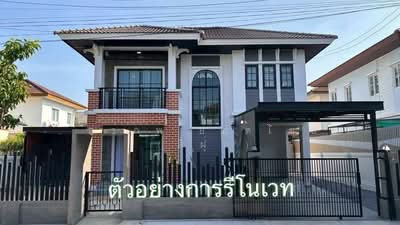 ขาย - เสนา แกรนด์ ไพรเวทโฮม, กรุงเทพ