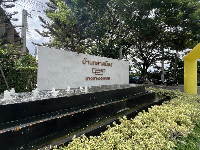 บ้านกลางเมือง บางนา-วงแหวน : Baan Klang Mueang Bangna-Wongwaen, สมุทรปราการ, บางพลีใหญ่, บางพลี, สมุทรปราการ, 152 ตร.ม., ทาวน์เฮ้าส์ ขาย, โดย คุณแจม, 500143683 - DDproperty.com