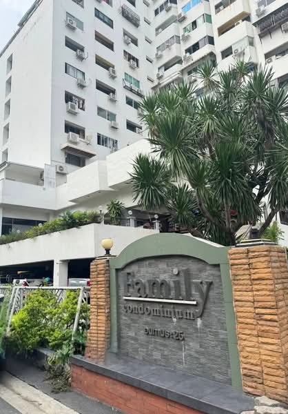 Family Park Condominium, Bangkok, 48 Soi Ladprao 48 separate 3 Ladprao Road, Samsen Nok, Huai Khwang, Bangkok, 1 Bedroom, 42 sqm, Condo For Sale, by One Re., 500143796 - DDproperty.com