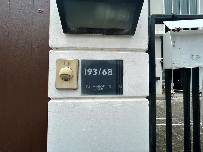 Pruksa Ville 93 Nakornin-Ratchapruek - พฤกษาวิลล์ 93 นครอินทร์ – ราชพฤกษ์, นนทบุรี, ซอยวัดบางไกรใน ถนนนครอินทร์ ต.บางขุนทอง อ.บางกรวย จ.นนทบุรี, บางขุนกอง, บางกรวย, นนทบุรี, 96 ตร.ม., ทาวน์เฮ้าส์ ขาย, โดย คุณแจม, 500143854 - DDproperty.com