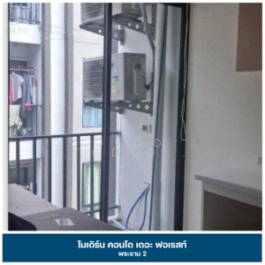 ขาย - Modern Condo The Forest : โมเดิร์น คอนโด เดอะ ฟอเรสท์, กรุงเทพ