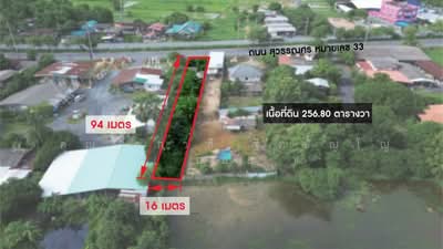 ขาย - ที่ดินเปล่า ติดถนนสุวรรณศร หมายเลข 33, นครนายก