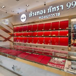 ขาย - ห้างทองภัทรา 999 ทองเยาวราช, กรุงเทพ