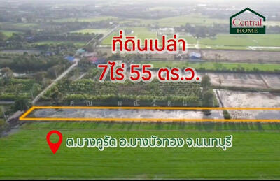 ขาย - ที่ดินเปล่า 7 ไร่ 55 ตารางวา บางคูรัด บางบัวทอง, นนทบุรี