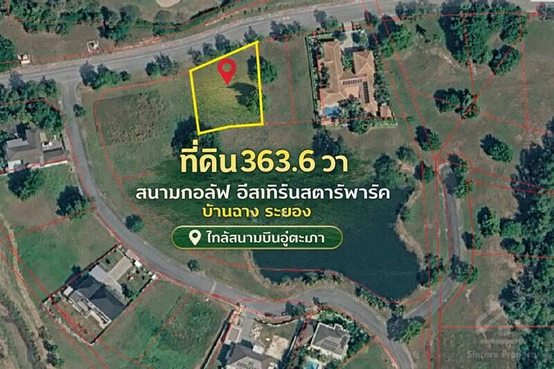 ขาย - อีสเทิร์น สตาร์ พาร์ค บ้านฉาง ระยอง, ระยอง