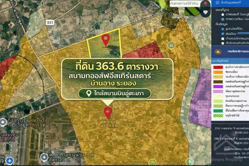 ขาย - อีสเทิร์น สตาร์ พาร์ค บ้านฉาง ระยอง, ระยอง