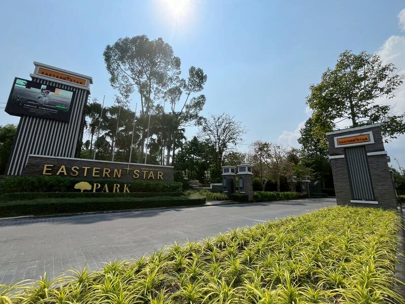 Eastern Star Park (Airport Gate), Rayong, สุขุมวิท, Phla, Ban Chang, Rayong, , 1,452 sqm, Land For Sale, by ปูน, 500144339 - DDproperty.com