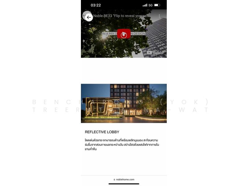 Noble BE33, Bangkok, 19 Soi Sukhumvit 33, Khlong Tan Nua, Watthana, Bangkok, 3 Bedrooms, 76 sqm, Condo For Rent, by Bencharong (Yok) Treerat-a-na-wat, 500144742 - DDproperty.com