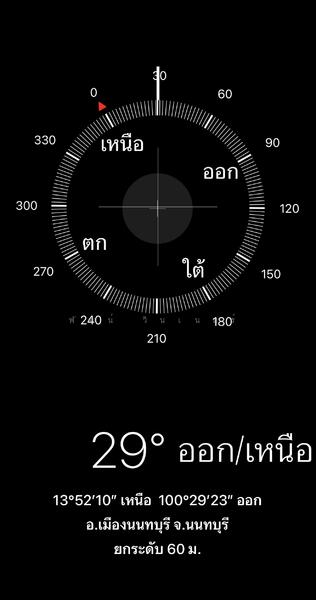 Aspire Rattanatibet 1, Nonthaburi, 678 Rattanathibet Road, Bang Kra So, Muang Nonthaburi, Nonthaburi, 1 Bedroom, 31 sqm, Condo For Sale, by พัฒน์ วินเนอร์, 500144846 - DDproperty.com